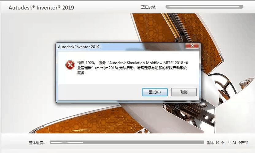 autodesk报错丢失文件