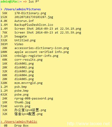 linux拷贝文件夹到当前目录命令