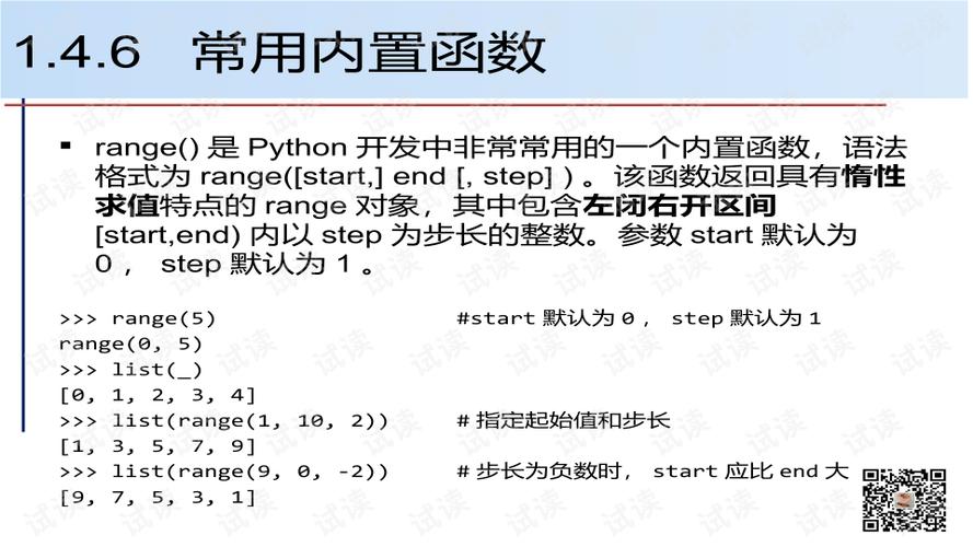 python中主函数用法