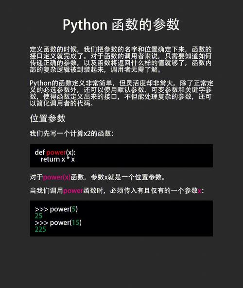 python 类私有函数