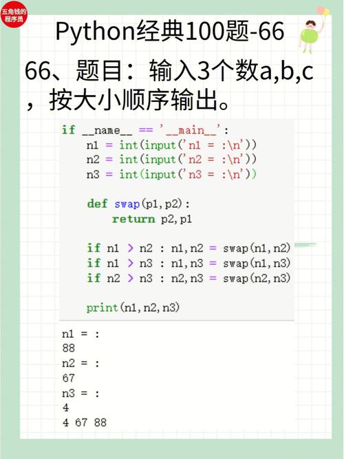 python 求数组长度