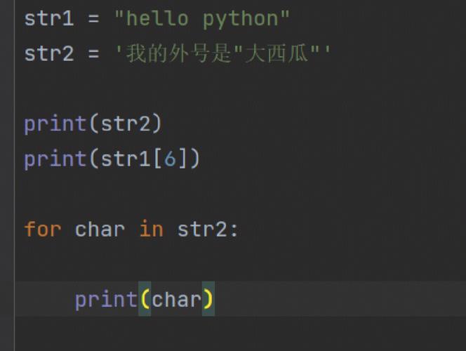 python字符串组合输出怎么运行的