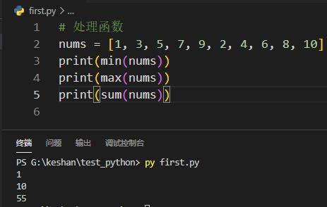 python 获取数组长度