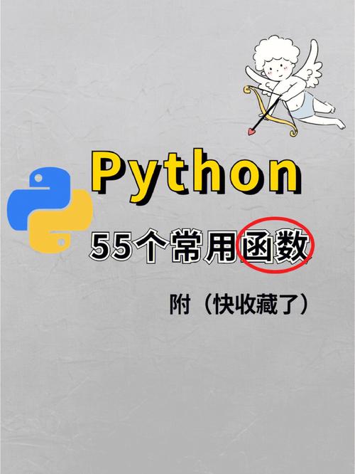python 去空格函数