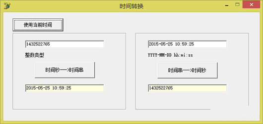 oracle时间戳转换为数字怎么实现