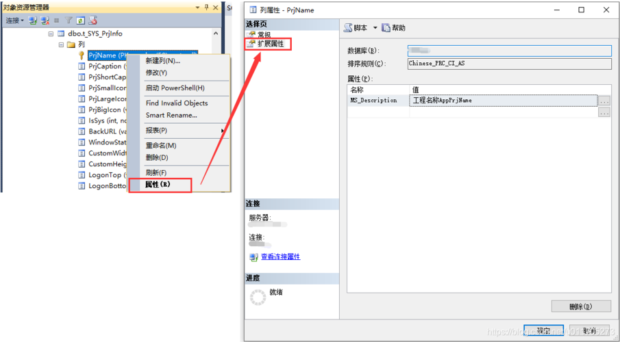 sqlserver怎么添加字段