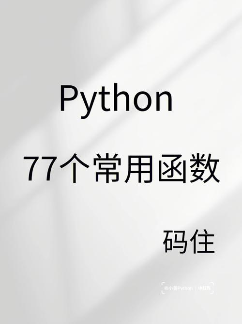 python ln函数怎么打