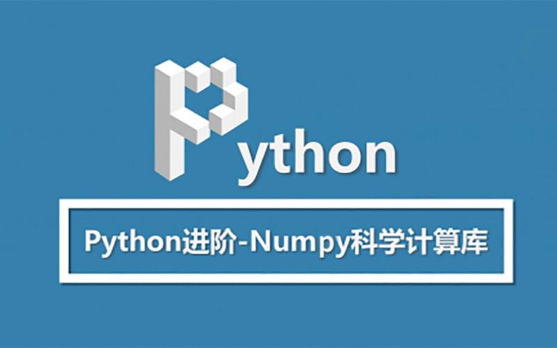 python3下载numpy包