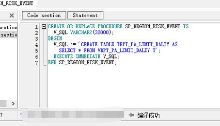 从零开始使用 Oracle AS 插入记录