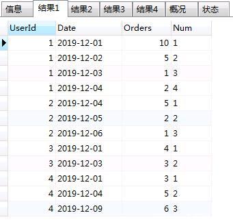 mysql怎么查看表的排序规则