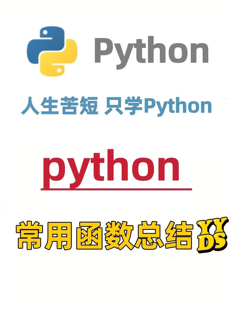 rfind函数python