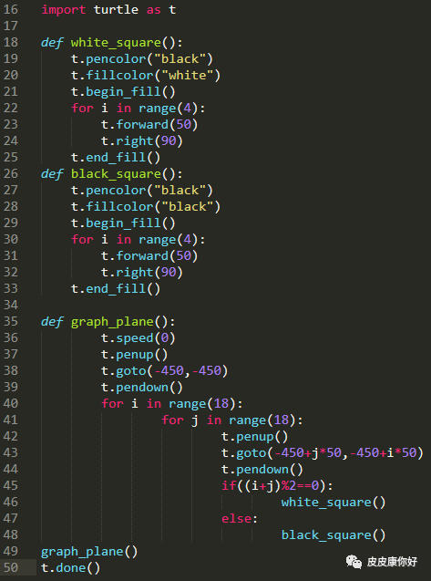 decode函数 python