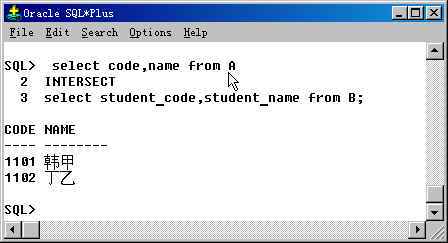 oracle sql求交集