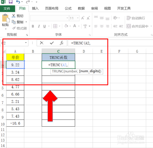 数据库trunc函数