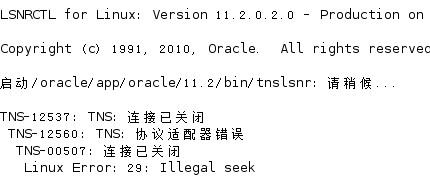 解决Oracle错误代码06004的简单方法