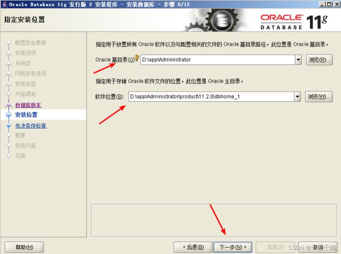 安装Oracle11g快捷版简易而高效的选择