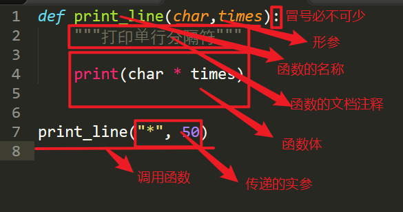 python 函数参数传递