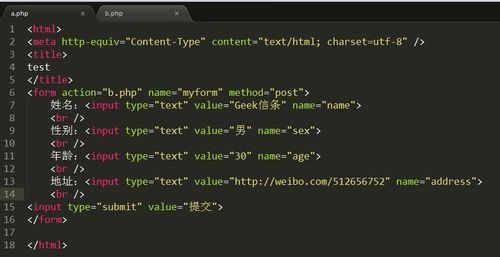 如何在HTML中嵌入PHP代码？ - 简单教程