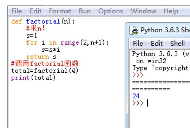 创建python自定义函数