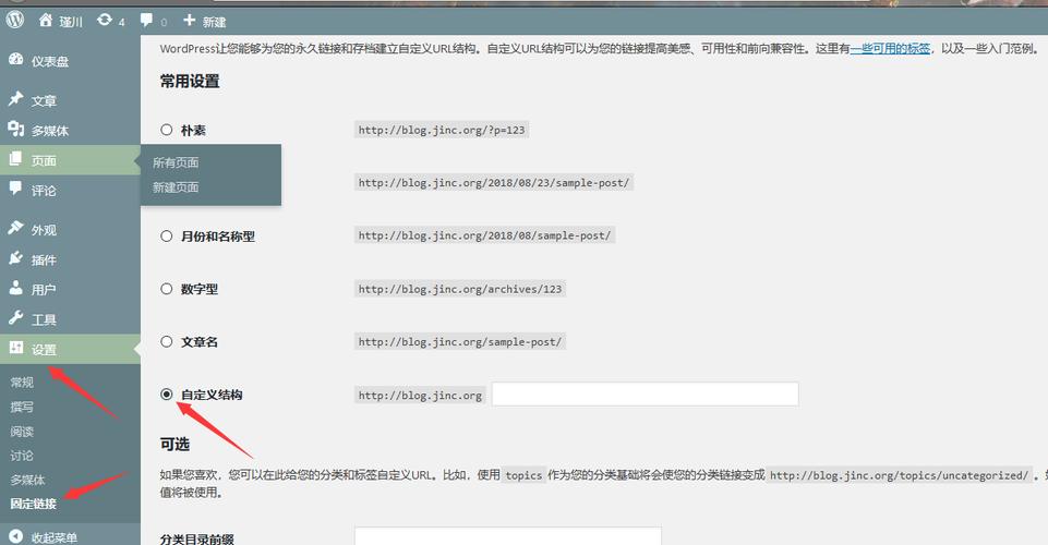 html如何实现伪静态化