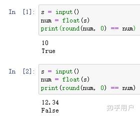 python输入函数input用法