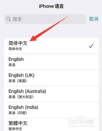 jquery怎么把拼音转中文
