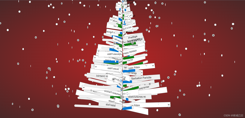 如何用html制作一个圣诞树图案