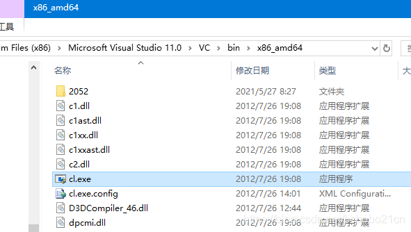 Visual Studio 2012 C 编译报错解决方案