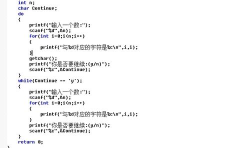 c语言怎么输出文件里的数值和字母