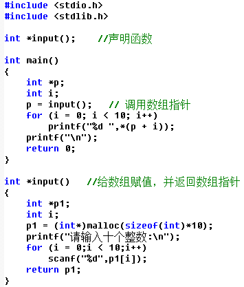 c语言怎么调用函数数组