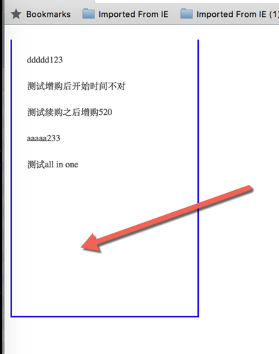 html如何设置横向滚动条