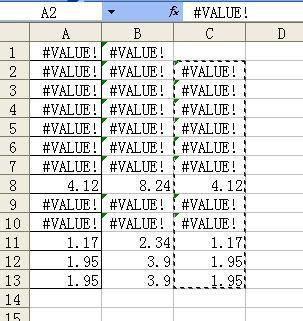 excel数据报错value