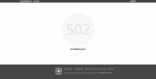 加载localhost却报错502