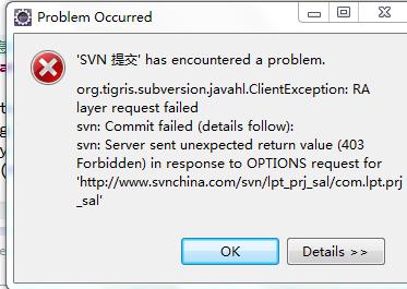 svn重新命名报错