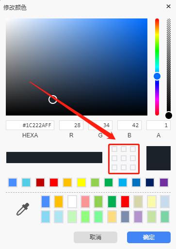 html5中如何设置颜色渐变色