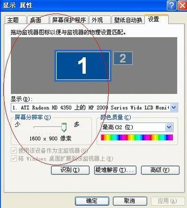 html中如何取消滚动条