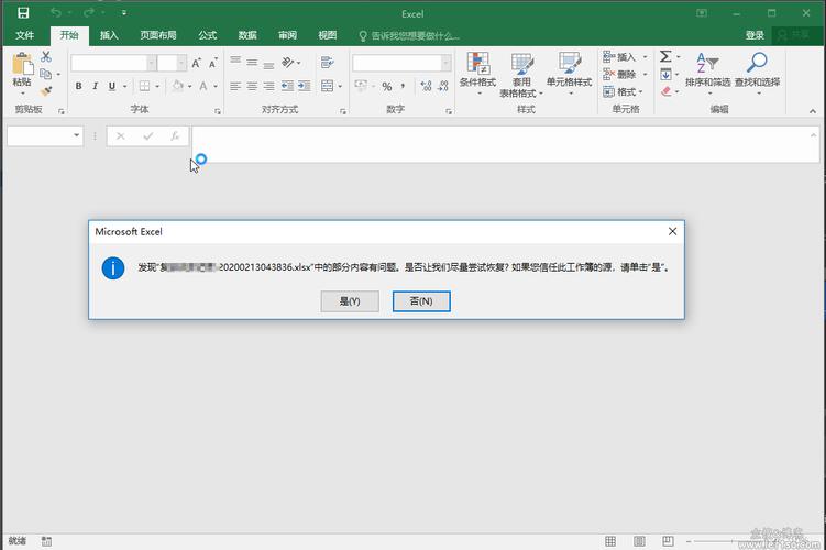 excel 复制sheet时报错