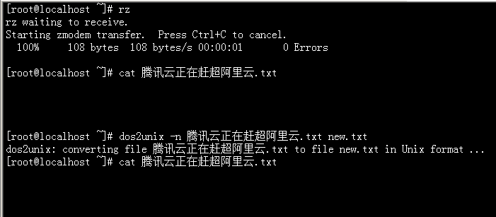 unix2dos报错