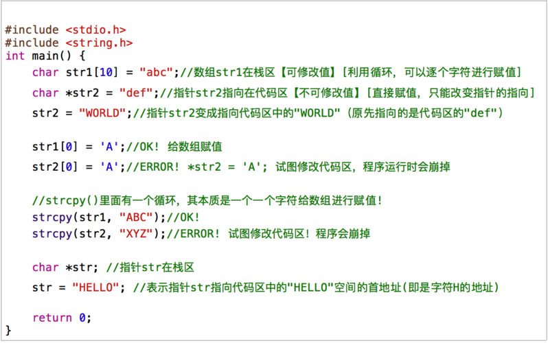 c 数组溢出 不报错