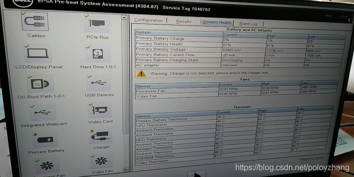 xps15 自检报错