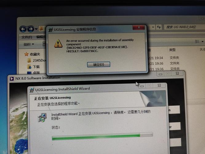 win7报错日志