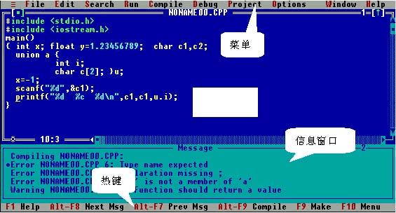 window怎么运行c语言