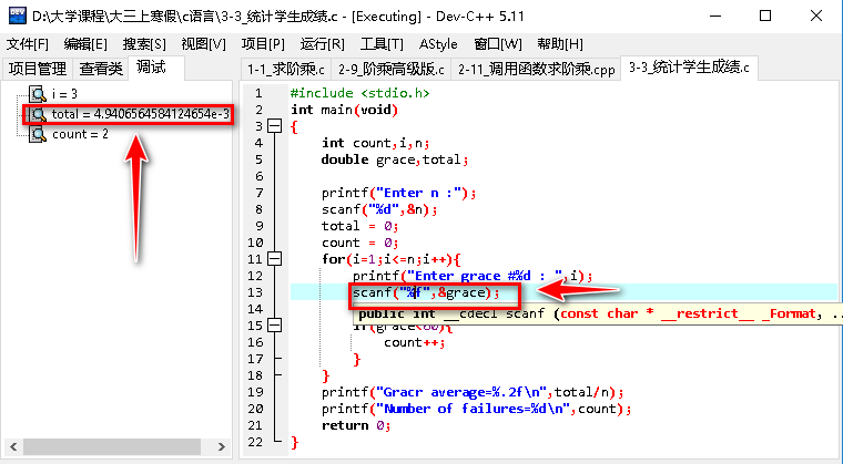 c语言怎么用count统计个数