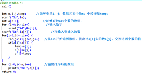 c语言怎么合并两个数组内容