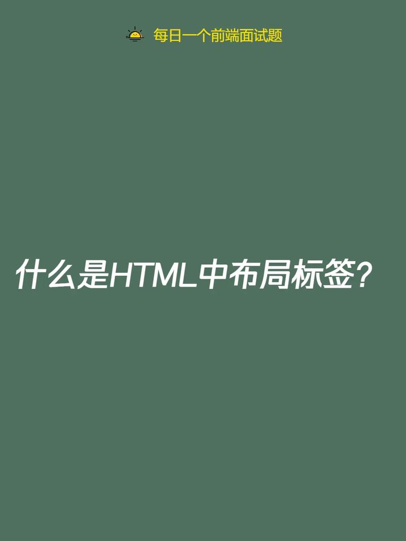 html怎么输出标签