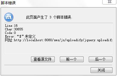 jquery 空对象 不报错