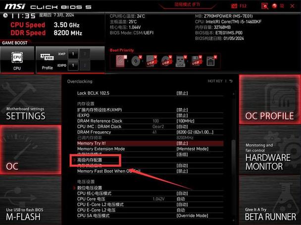 TCL报错CF6如何解决？