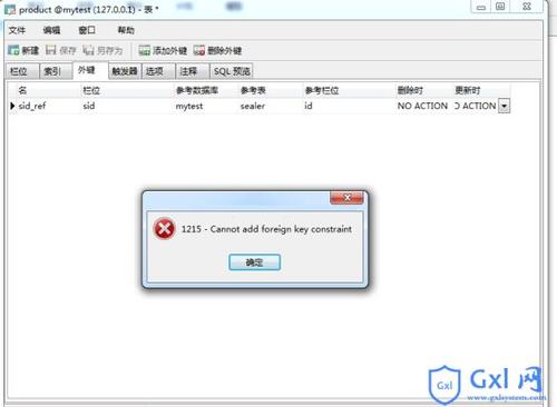 mysql添加外键报错
