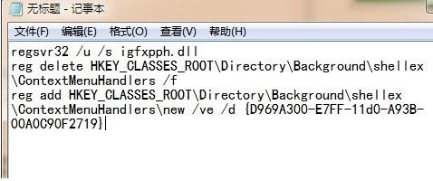 ise报错reg型FF