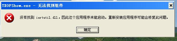 程序报错怎么办